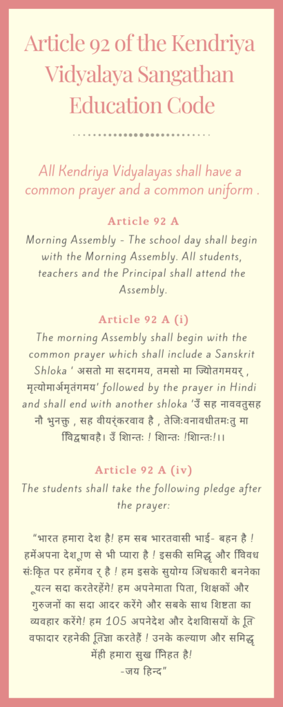 Article 92 of the KVS